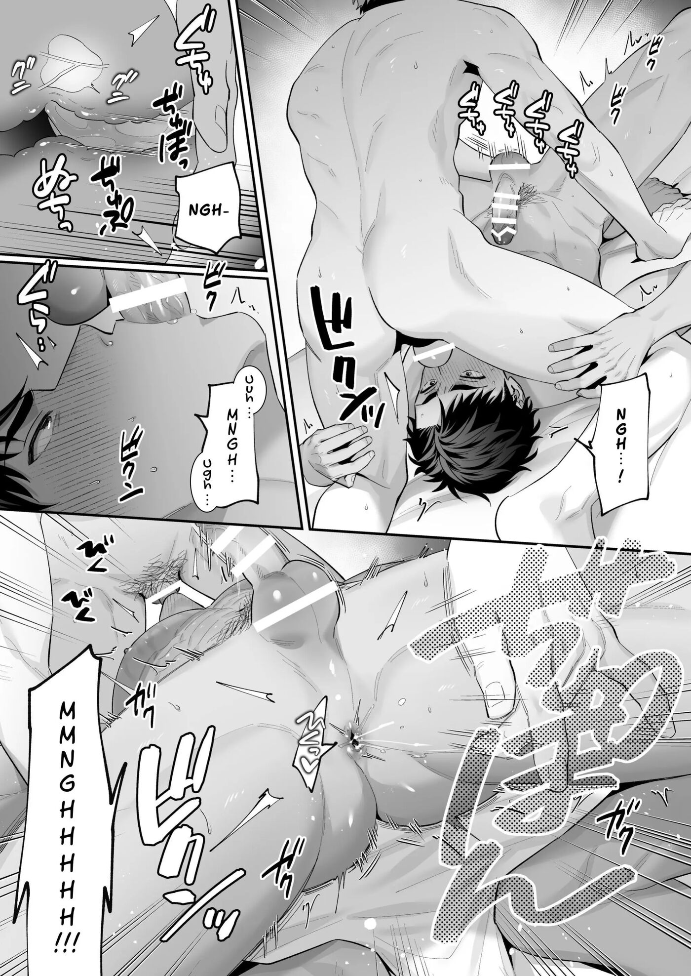 Requesting Man Tits: Fucking Total Masochist Kuro-kun Silly While Teasing His Sensitive Nipples [yaoi] Chapter 1000 Page 43